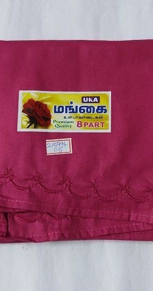 nighty petticoat cotton | 8 Part Inskirt 8IS008